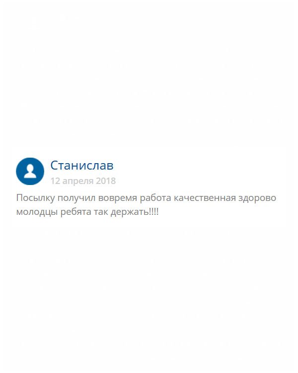 original-diplomas24.com Прибыла моя посылочка, вскрыл… и оторопел. Документ как настоящий. Вы, ребята, супер!